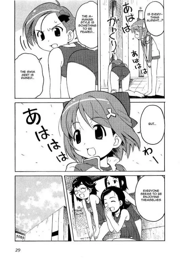 Manabi Straight! Chapter 1 33